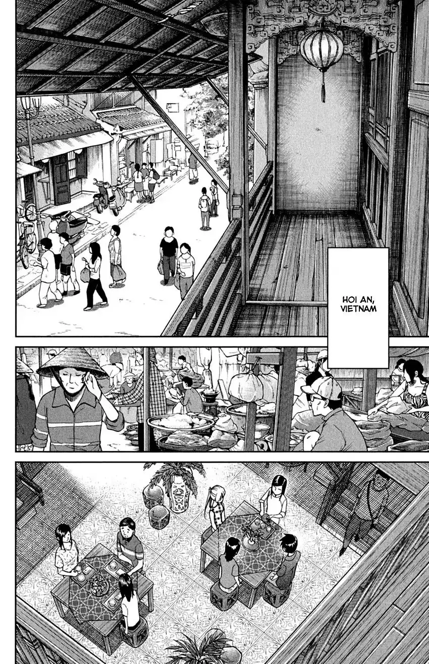 Q.E.D. - Shoumei Shuuryou Chapter 91 74